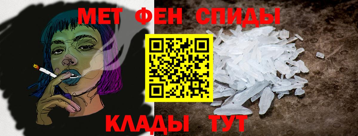 Amphetamine 98% Саяногорск