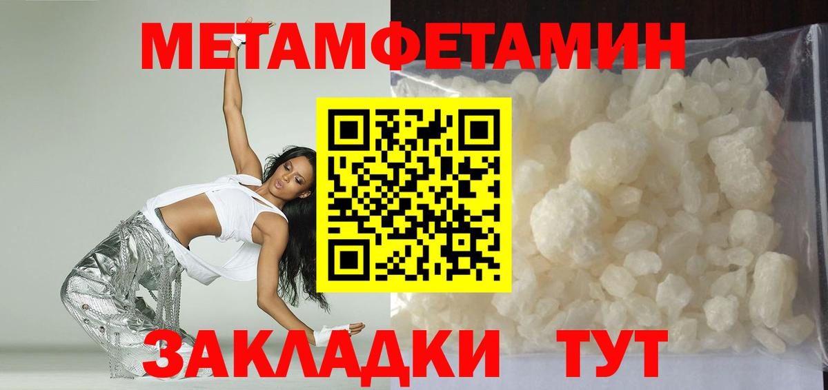 Саяногорск  Amphetamine  Вход с VPN  Амфетамин Premium 