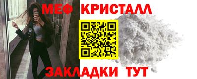 гашик Новодвинск
