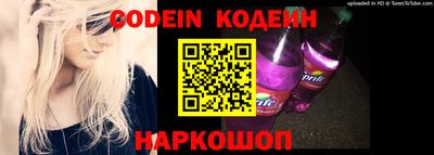 ГАЛЛЮЦИНОГЕННЫЕ ГРИБЫ Новозыбков