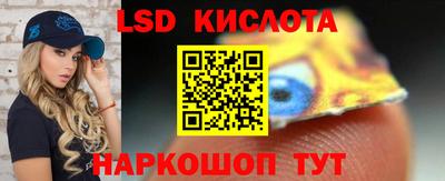 гашик Новодвинск
