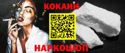 гашик Новодвинск
