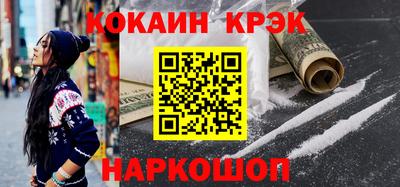 гашик Новодвинск
