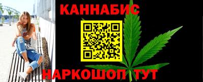 гашик Новодвинск