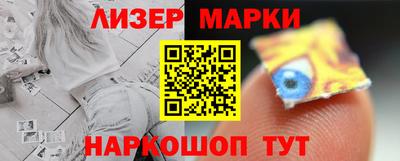 ГАЛЛЮЦИНОГЕННЫЕ ГРИБЫ Новозыбков