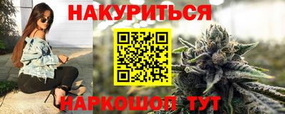 гашик Новодвинск