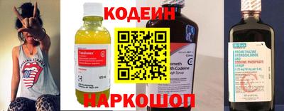 хмурый Новокубанск
