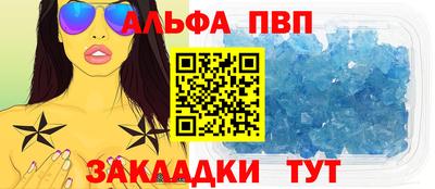гашик Новодвинск