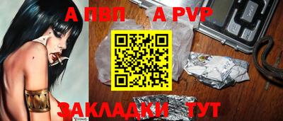 гашик Новодвинск