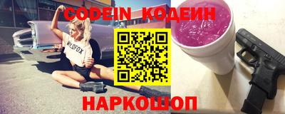 гашик Новодвинск