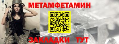 хмурый Новокубанск