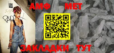 гашик Новодвинск