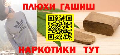 гашик Новодвинск