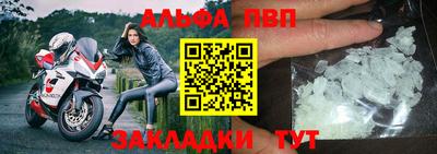 гашик Новодвинск