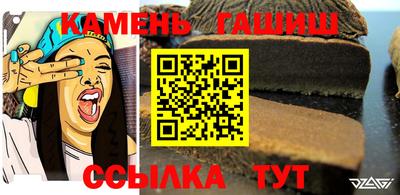 гашик Новодвинск