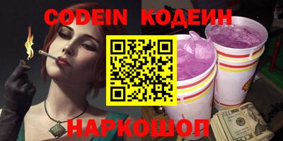 хмурый Новокубанск