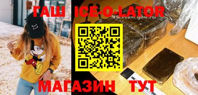 ГАЛЛЮЦИНОГЕННЫЕ ГРИБЫ Новозыбков
