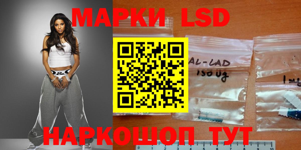 ЛСД экстази ecstasy Саяногорск