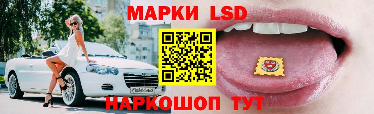 ЛСД экстази ecstasy  Вход с VPN  Саяногорск  LSD-25 экстази ecstasy 
