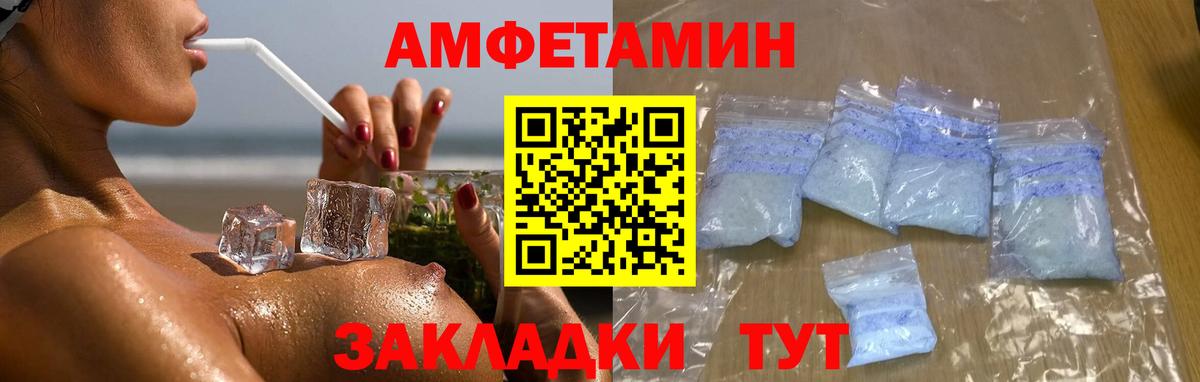Метамфетамин кристалл  Вход с VPN  Саяногорск  Метамфетамин кристалл 