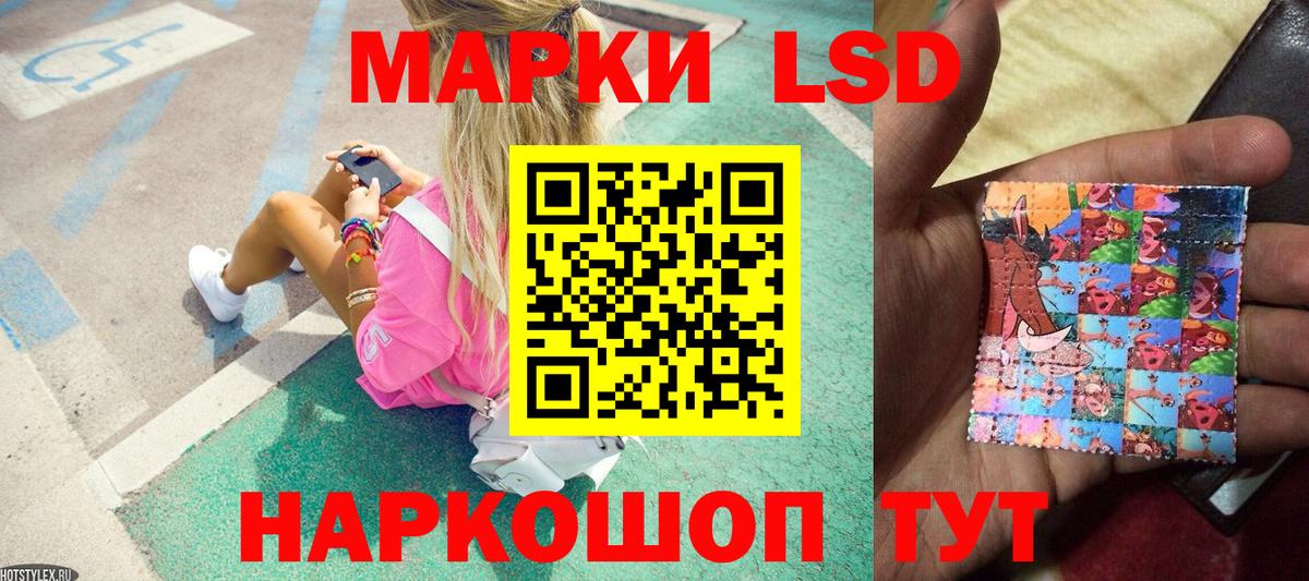 Марки N-bome 1500мкг  Вход с VPN  Саяногорск 