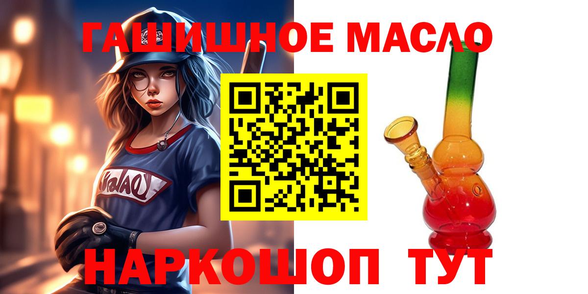 ТГК вейп  Вход с VPN  ТГК Wax  Саяногорск 