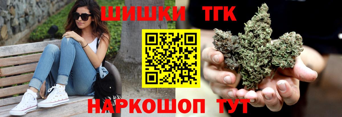 Бошки марихуана ГИДРОПОН  Вход с VPN  Конопля гибрид  Саяногорск  Бошки Шишки планчик 